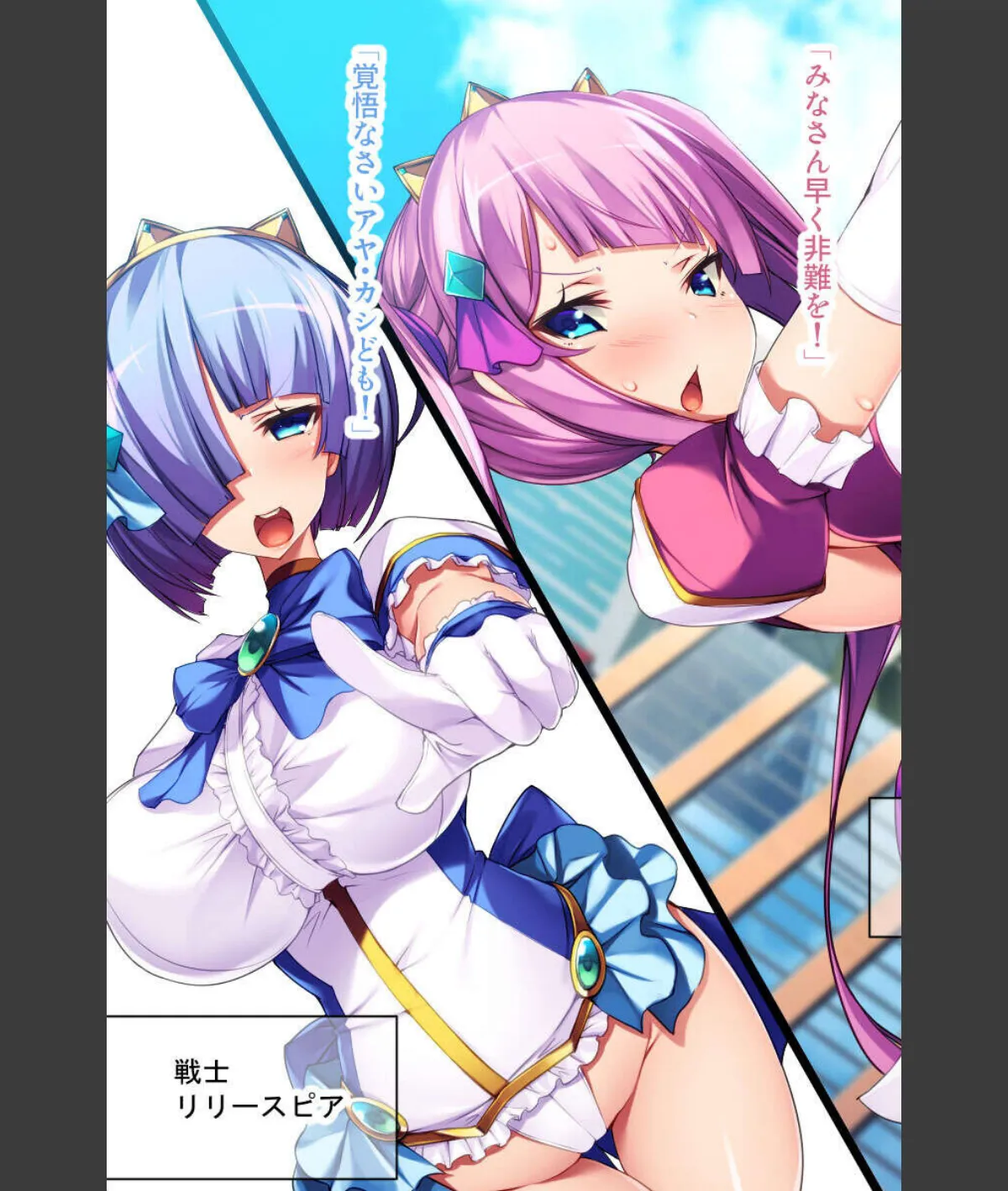 スクリーンショット